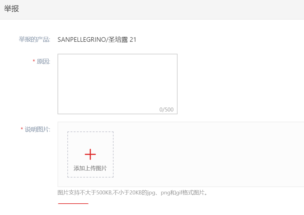 如何修改天貓商品類目-天貓怎么修改類目